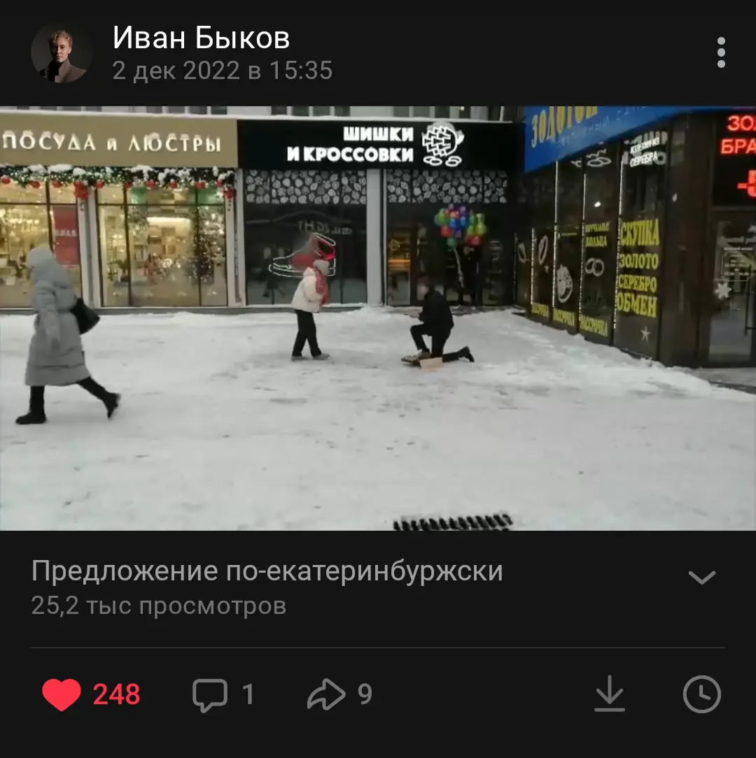 Кейс: Вирусый PR-рывок для локального ритейлера | Сетка — социальная сеть от hh.ru