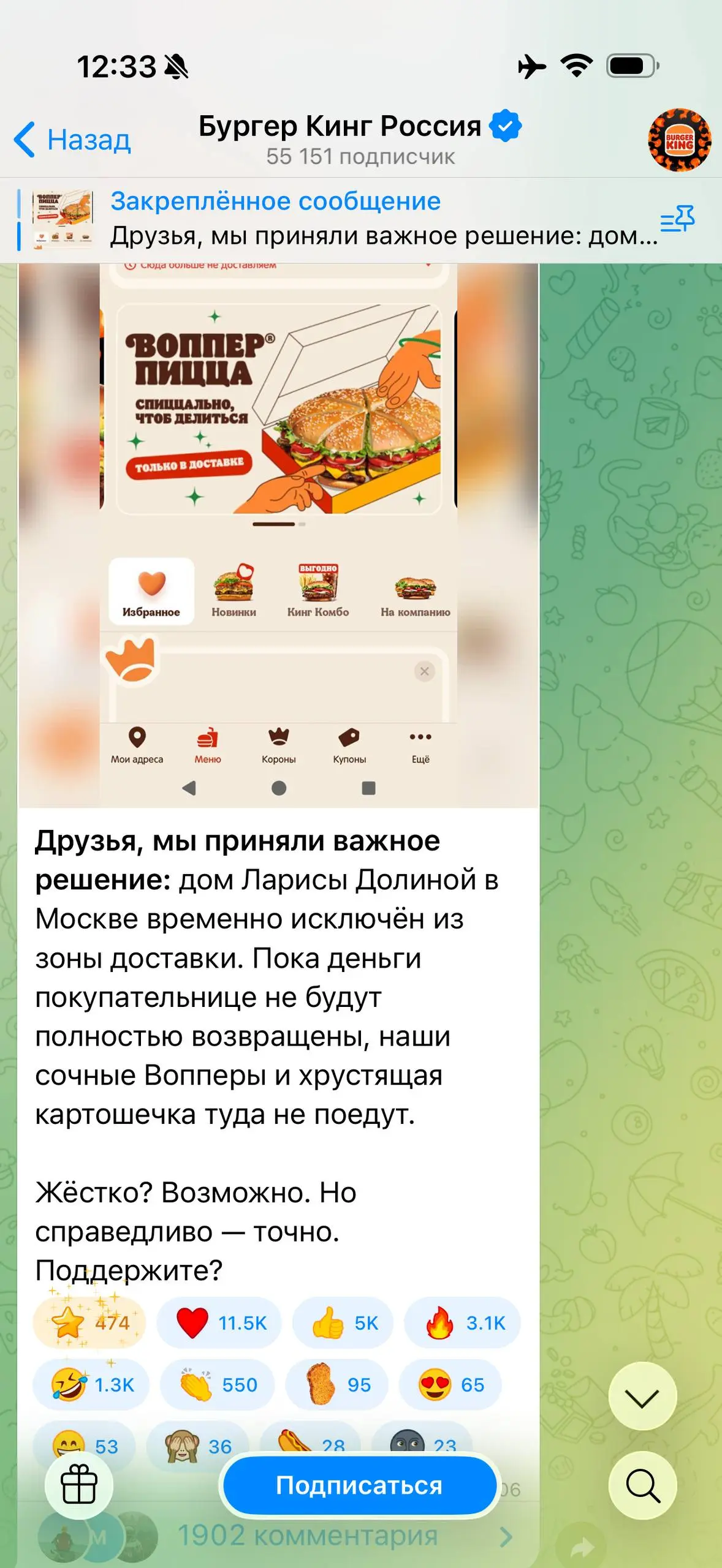 Про Долину
Алгоритмы умных лент присылают мне десятки и сотни постов народного гнева по поводу ситуации с отжатой квартирой. И я полностью на этой стороне общества | Сетка — социальная сеть от hh.ru
