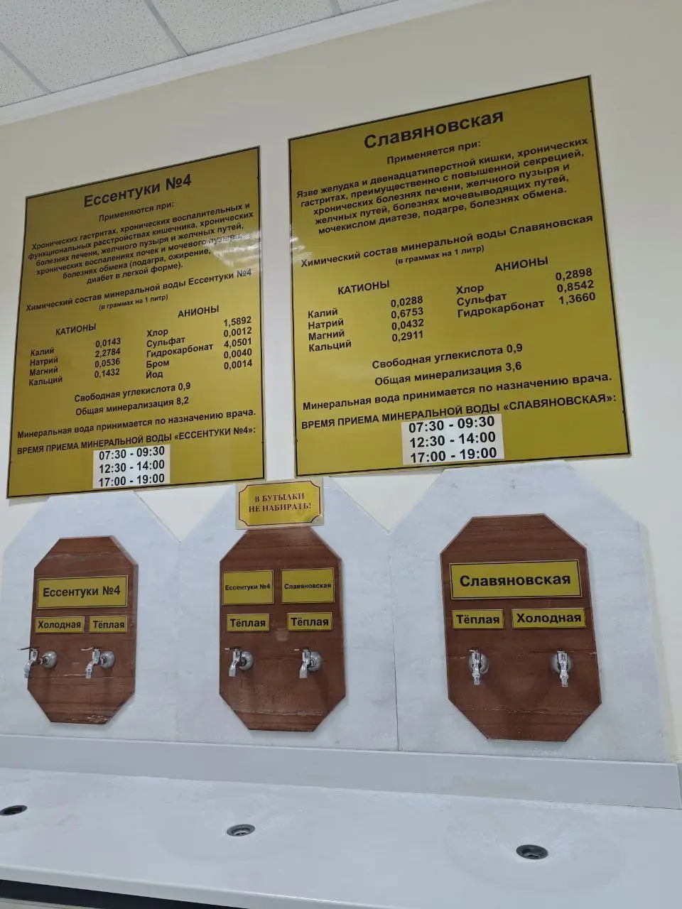 Мой топ процедур в санатории в зимний сезон
Отдыхала в санатории в Кисловодске и составила список процедур, которые стоит попробовать. Все они приятные и полезные — для красоты и здоровья | Сетка — социальная сеть от hh.ru