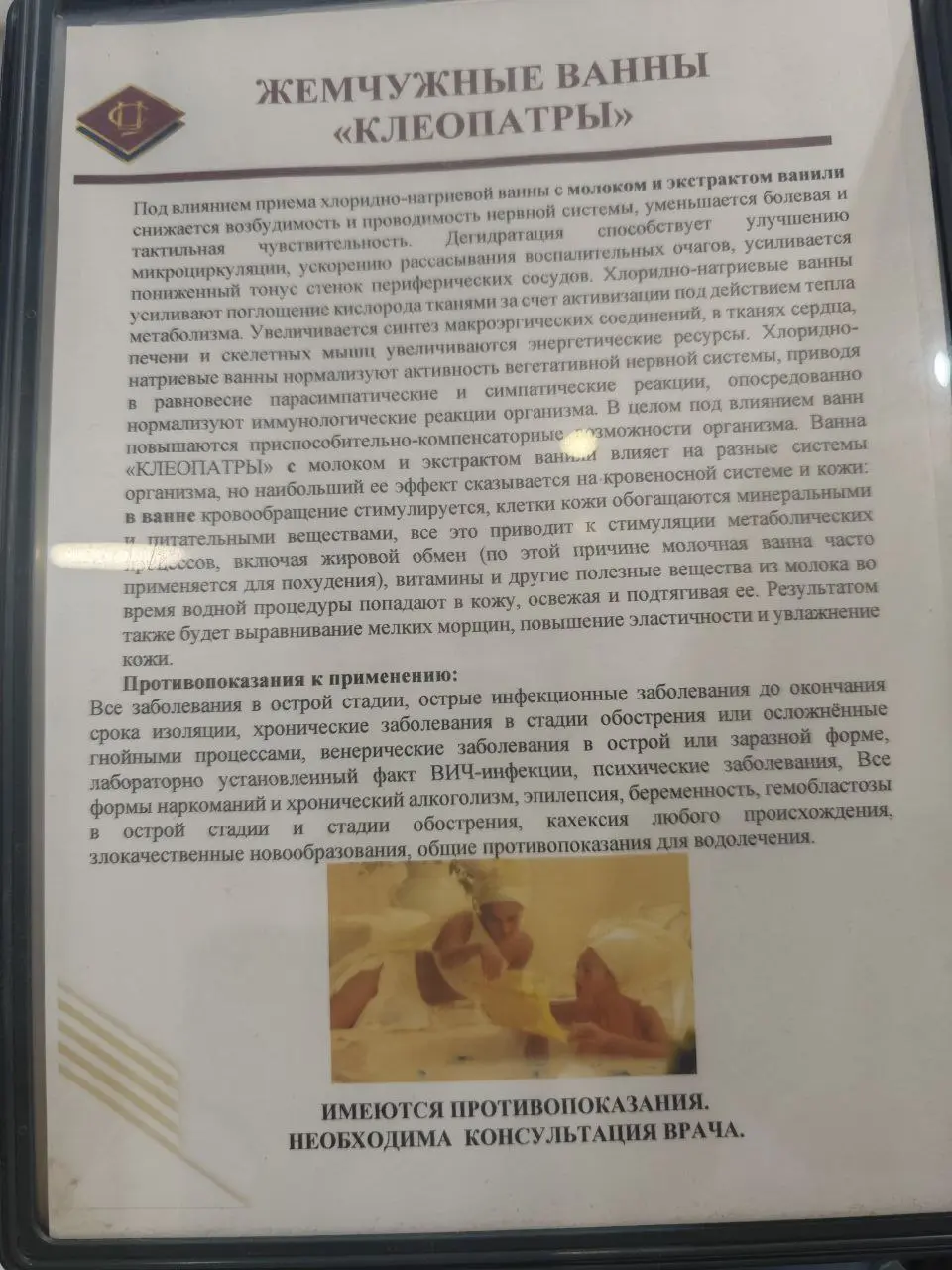 Мой топ процедур в санатории в зимний сезон
Отдыхала в санатории в Кисловодске и составила список процедур, которые стоит попробовать. Все они приятные и полезные — для красоты и здоровья | Сетка — социальная сеть от hh.ru