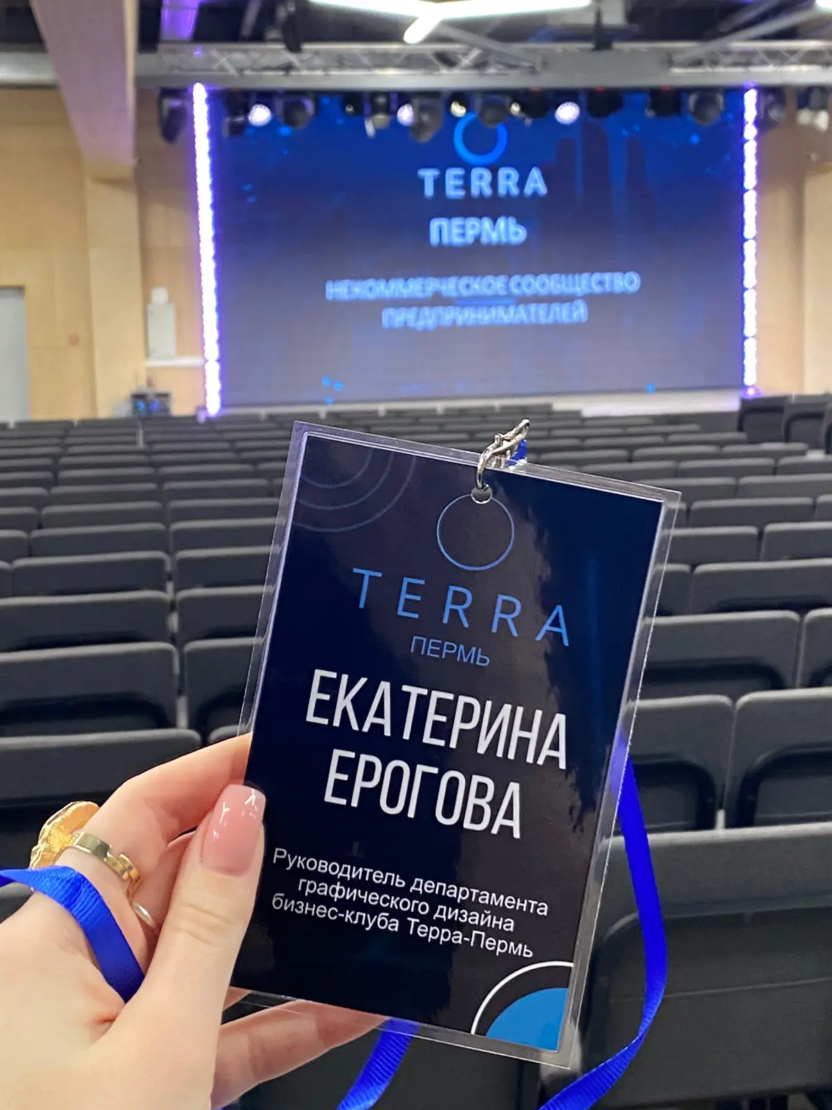 10 поток Терры — это космос🚀 | Сетка — социальная сеть от hh.ru