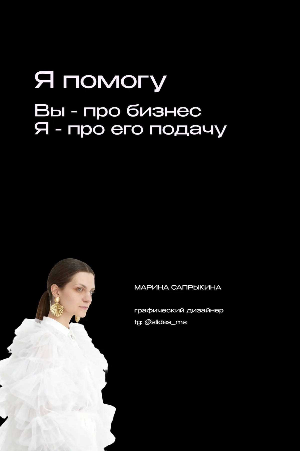 «У нас новый бренд, 
а выглядит как старый» | Сетка — социальная сеть от hh.ru