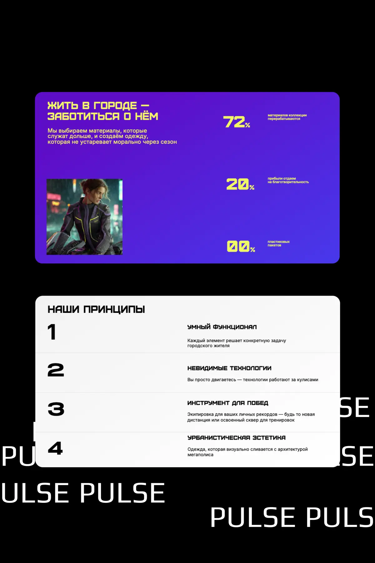 «У нас новый бренд, 
а выглядит как старый» | Сетка — социальная сеть от hh.ru