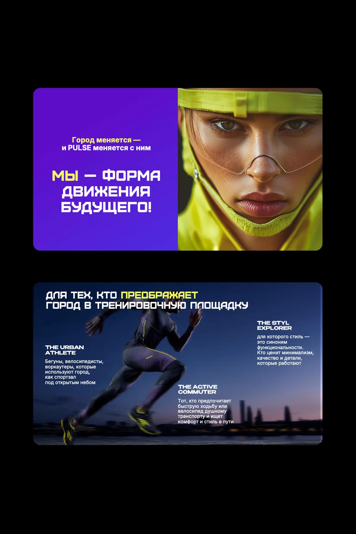 «У нас новый бренд, 
а выглядит как старый» | Сетка — социальная сеть от hh.ru