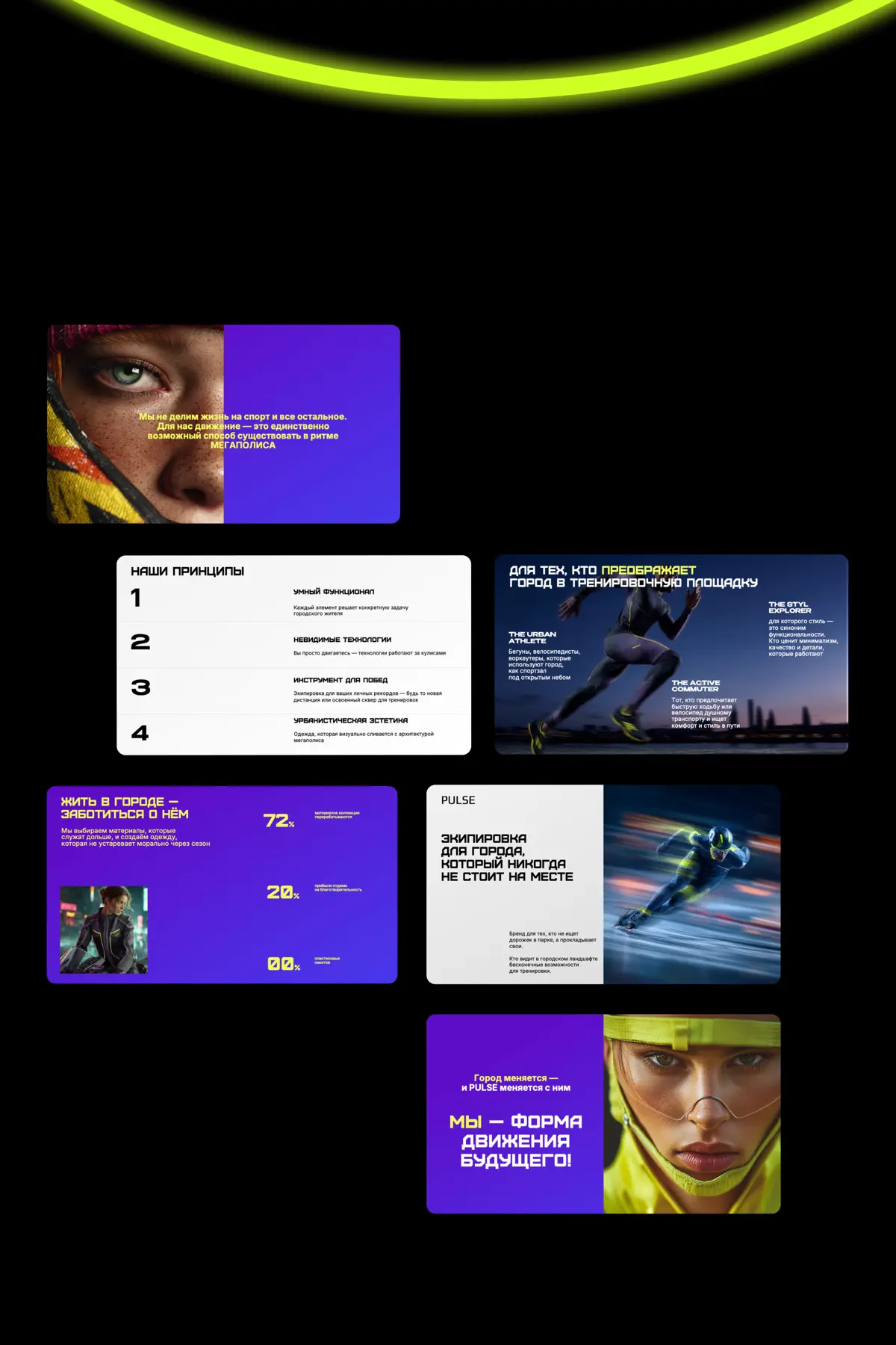 «У нас новый бренд, 
а выглядит как старый» | Сетка — социальная сеть от hh.ru