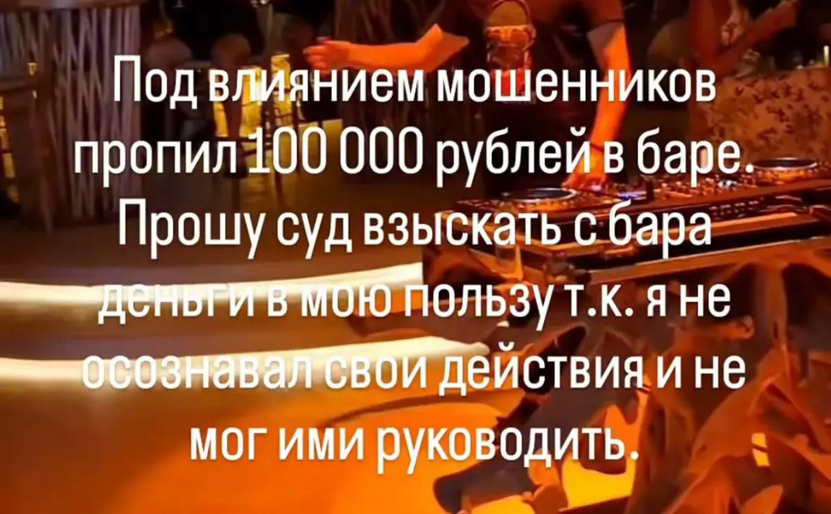Кстати. Мошенники | Сетка — социальная сеть от hh.ru
