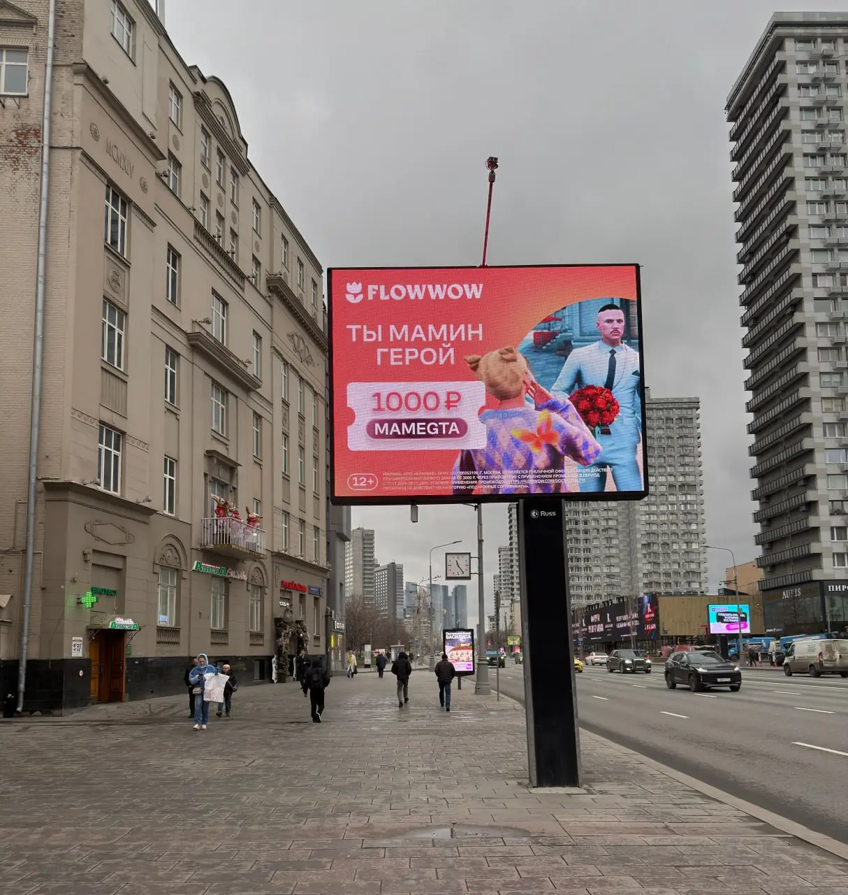 #disimon ❤️
Маркетплейс цветов и подарков Flowwow появился на ролевом сервере в GTA 5
Серверы в игре воссоздают города Москвы и Подмосковья | Сетка — социальная сеть от hh.ru