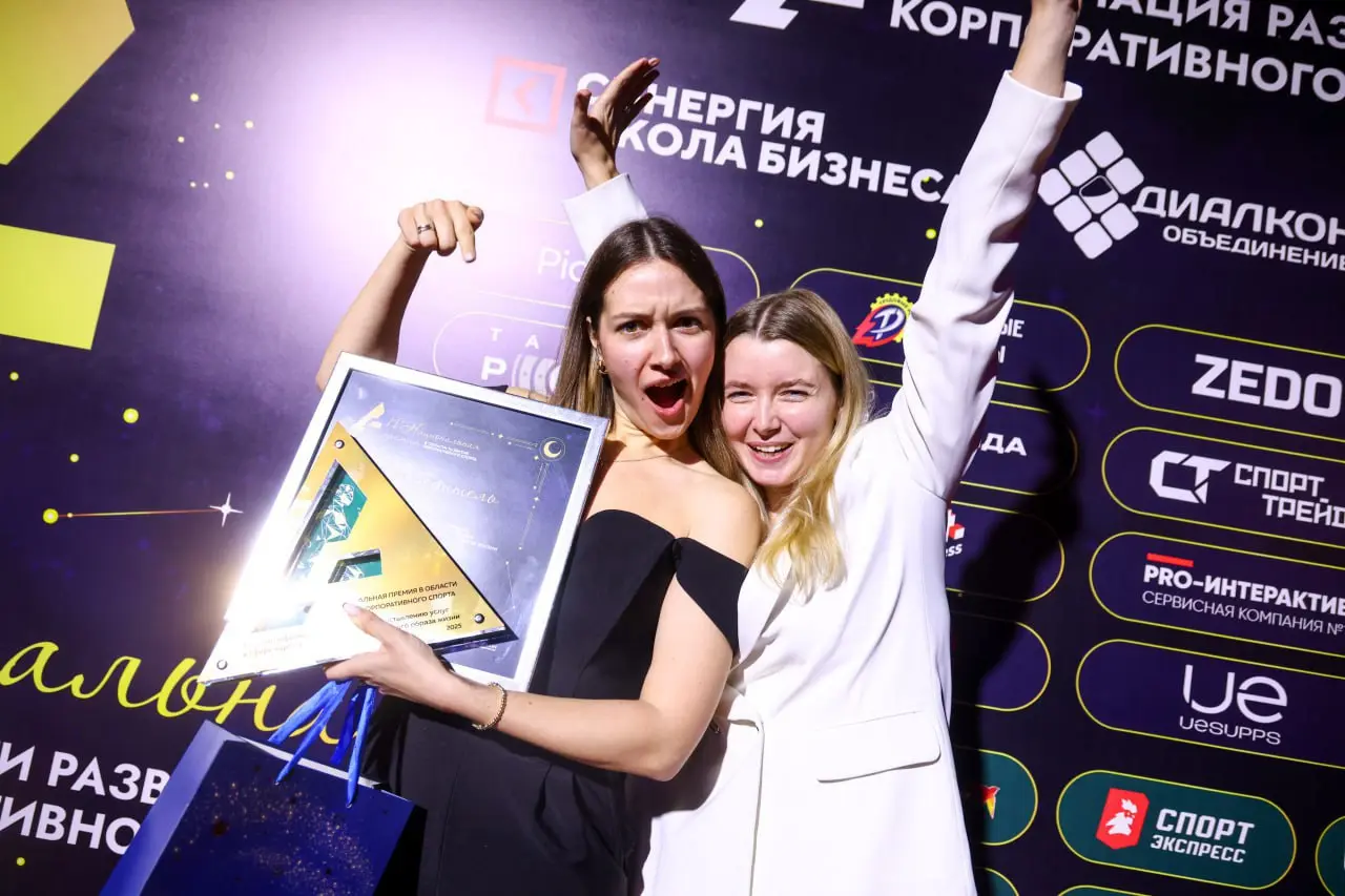 26 ноября прошла церемония награждения IV Национальной премии в области развития корпоративного спорта ARCORPS AWARDS 2025 | Сетка — социальная сеть от hh.ru