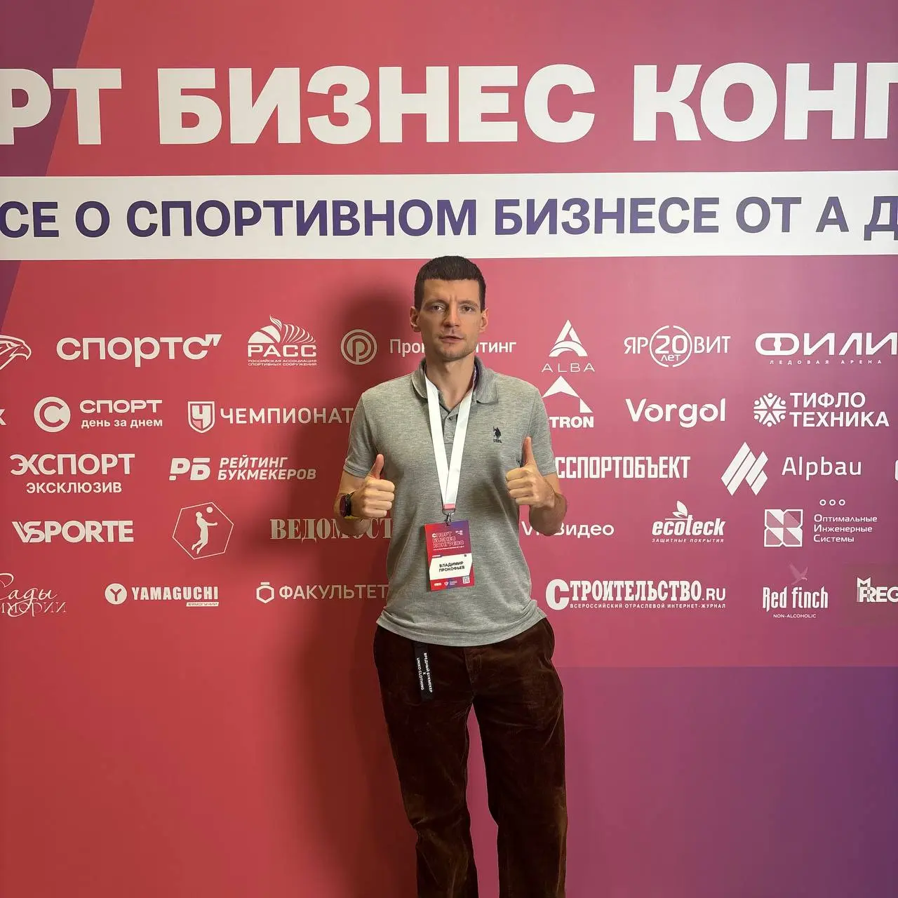PARI, FONBET, BetBoom, Лига Ставок и МЕЛБЕТ на СБК!
Впечатления со Спорт Бизнес Конгресса 27-28 ноября.
◾️Локация — БСА Лужники
На 1-м этаже большой зал и спортивная выставка | Сетка — социальная сеть от hh.ru