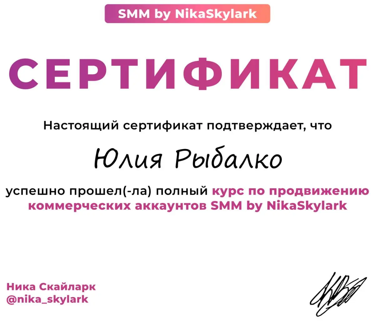 Network member avatar