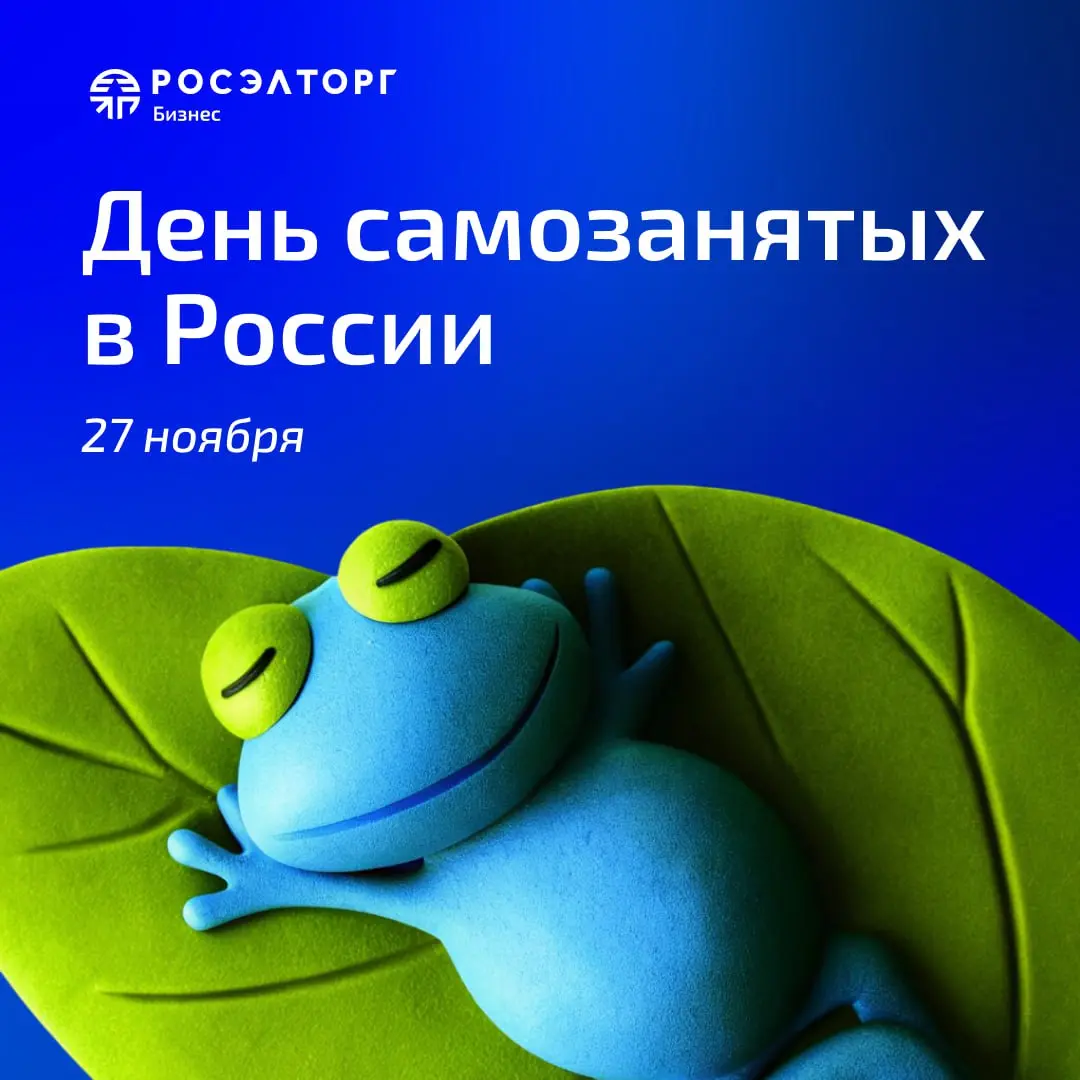 «Вдруг все стали самозанятыми»
Председатель Совета федерации Валентина Матвиенко отметила резкий рост количества ложных самозанятых на пленарном заседании | Сетка — социальная сеть от hh.ru