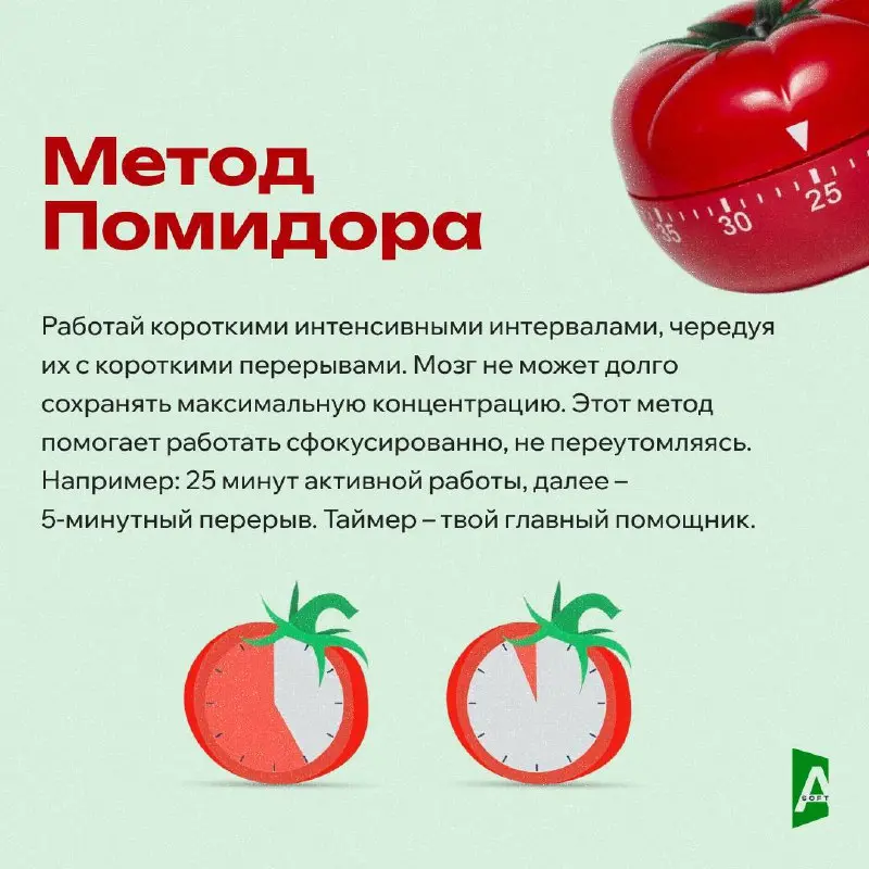 5 правил тайм-менеджмента, которые, к слову, можно использовать не только в офисе, но и дома 🏠
Выходные – время для отдыха, домашних дел и планирования задач следующей недели | Сетка — социальная сеть от hh.ru