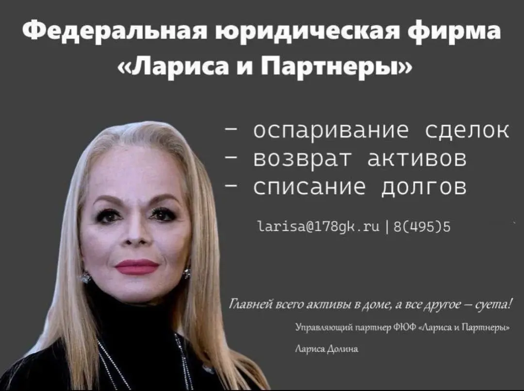 Лидер среди юридический компаний | Сетка — социальная сеть от hh.ru