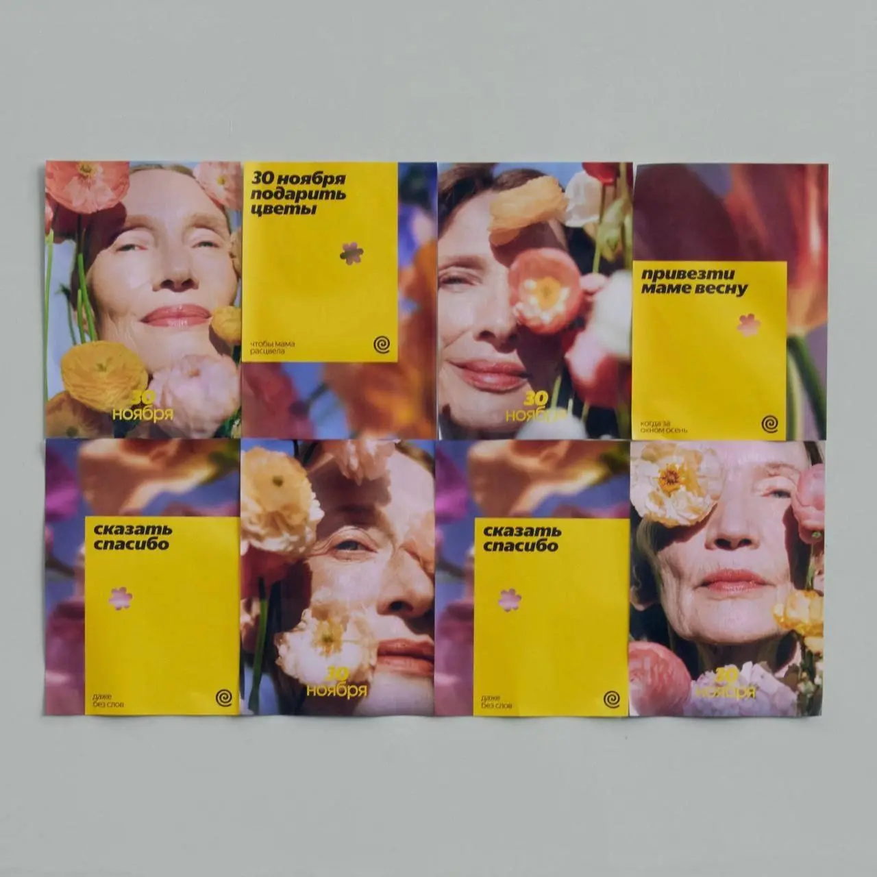 Яндекс напоминает: завтра обязательно нужно привезти маме весну🌻
А то холодно🖇
Гении соцрекламы
В этом посте были ссылки, но мы их удалили по правилам Сетки | Сетка — социальная сеть от hh.ru
