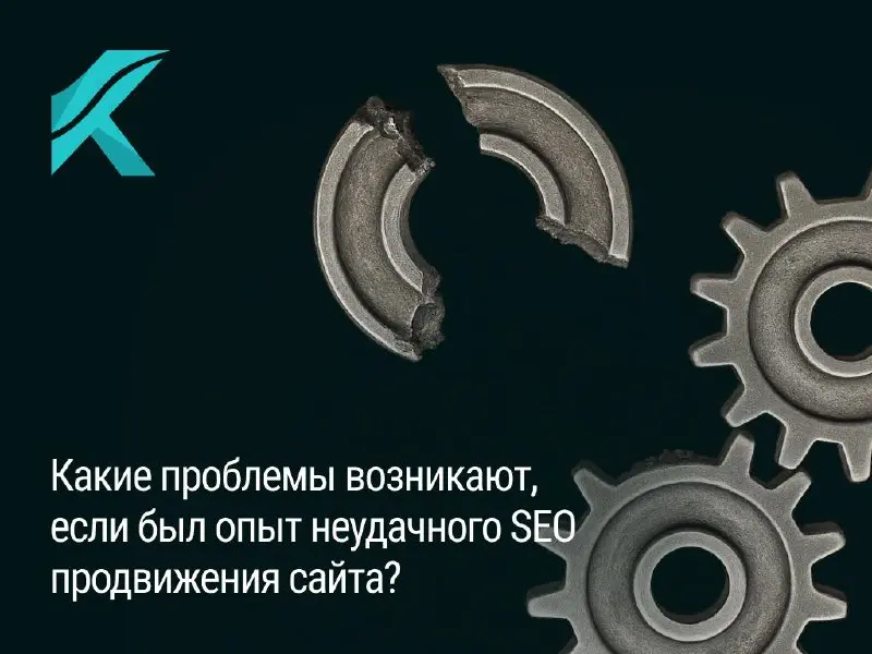 Сейчас будет коротко и цинично.
Самое сложное — это работать после другого специалиста, особенно если предыдущий опыт у владельца бизнеса оставил шрам в виде потраченного бюджета и нулевого результата | Сетка — социальная сеть от hh.ru
