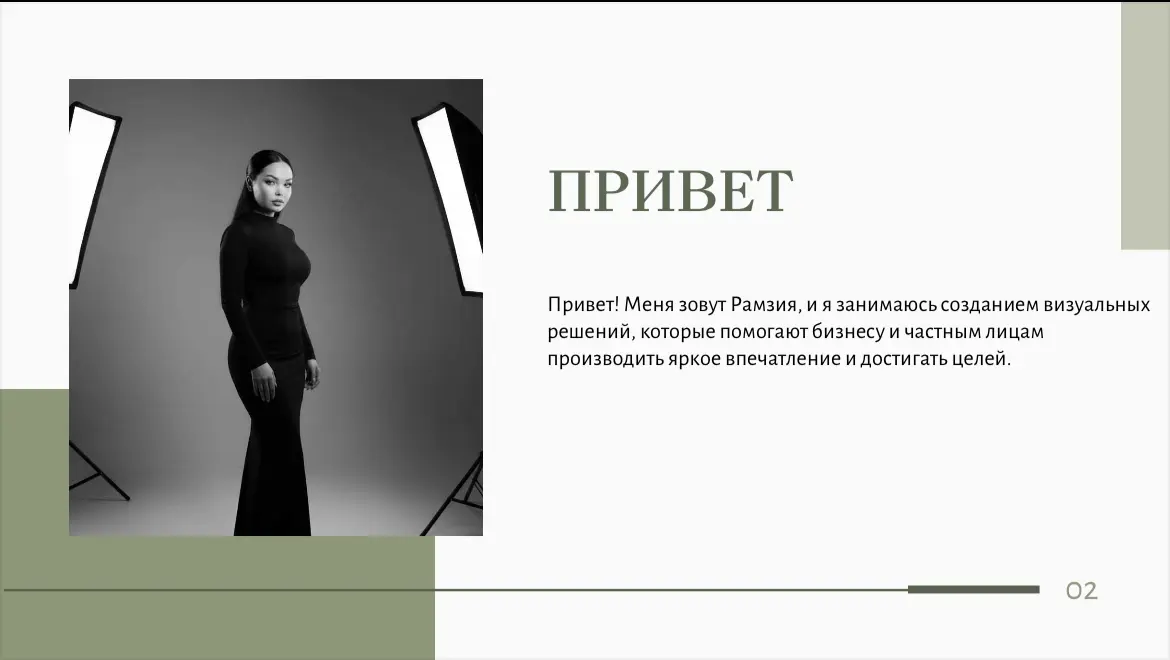 Что думаете ? | Сетка — социальная сеть от hh.ru