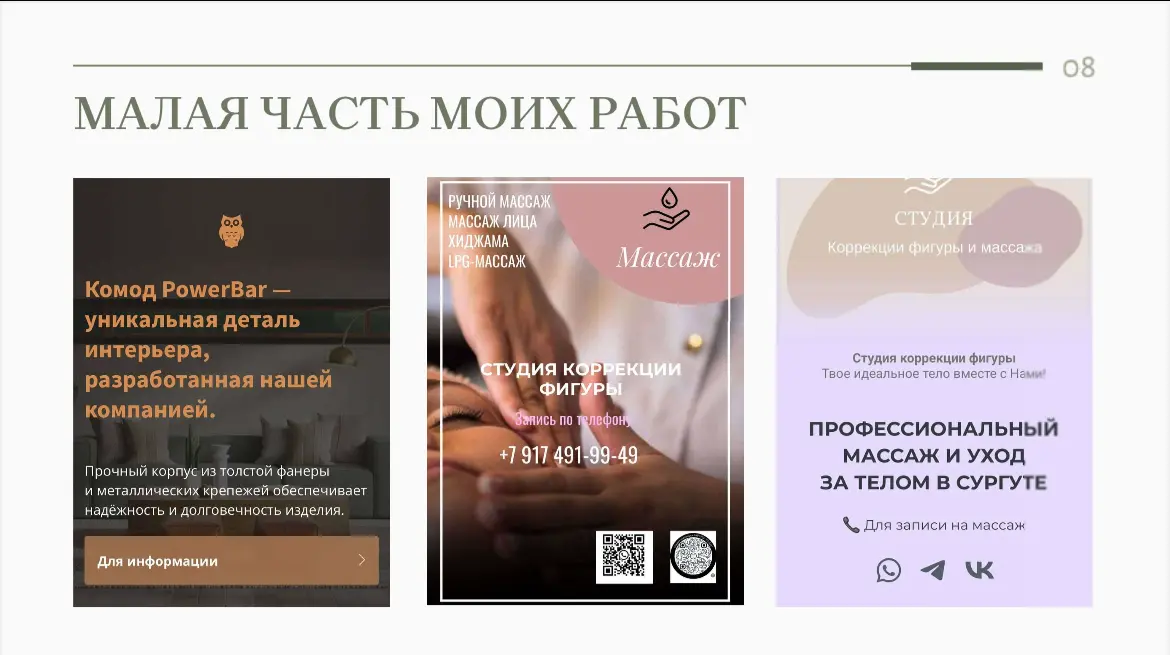 Что думаете ? | Сетка — социальная сеть от hh.ru