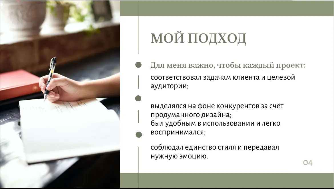 Что думаете ? | Сетка — социальная сеть от hh.ru