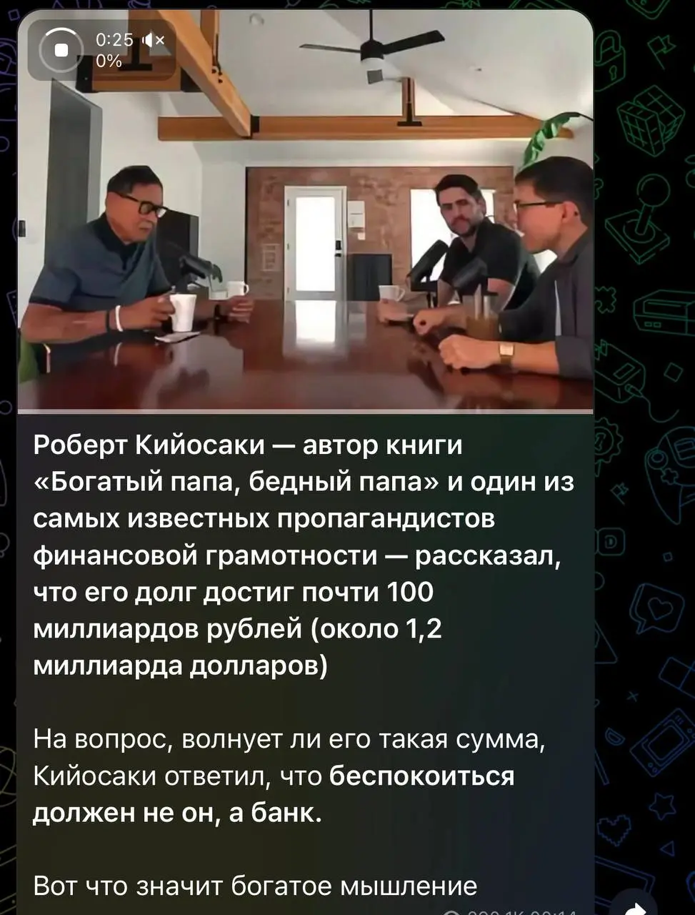 Основательница Wildberries Татьяна Ким пришла в эфир Радио РБК и назвала книги, которые вдохновили ее открыть бизнес и сделать его успешным | Сетка — социальная сеть от hh.ru