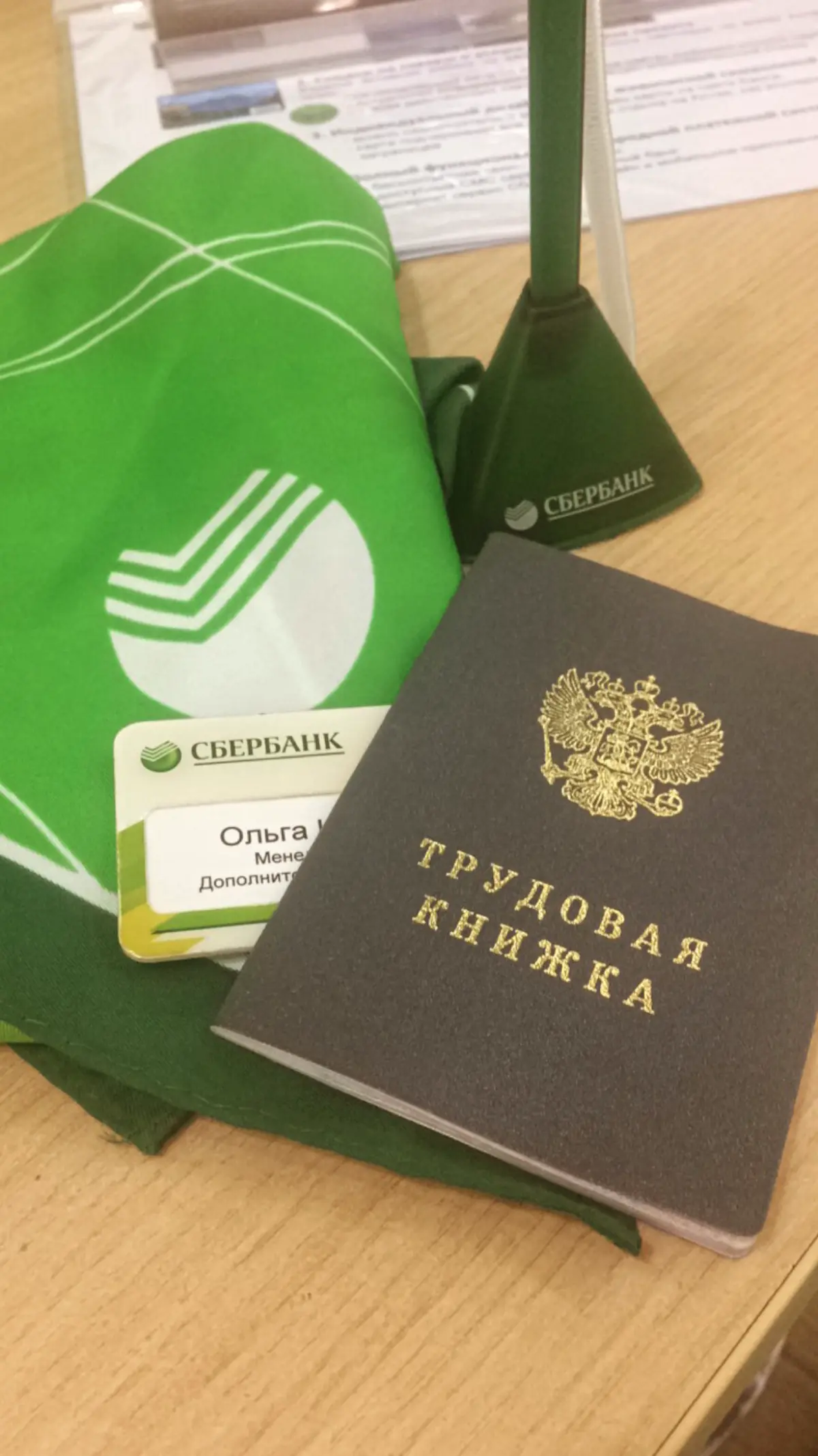Деньги в банке? 🤔🤫 | Сетка — социальная сеть от hh.ru