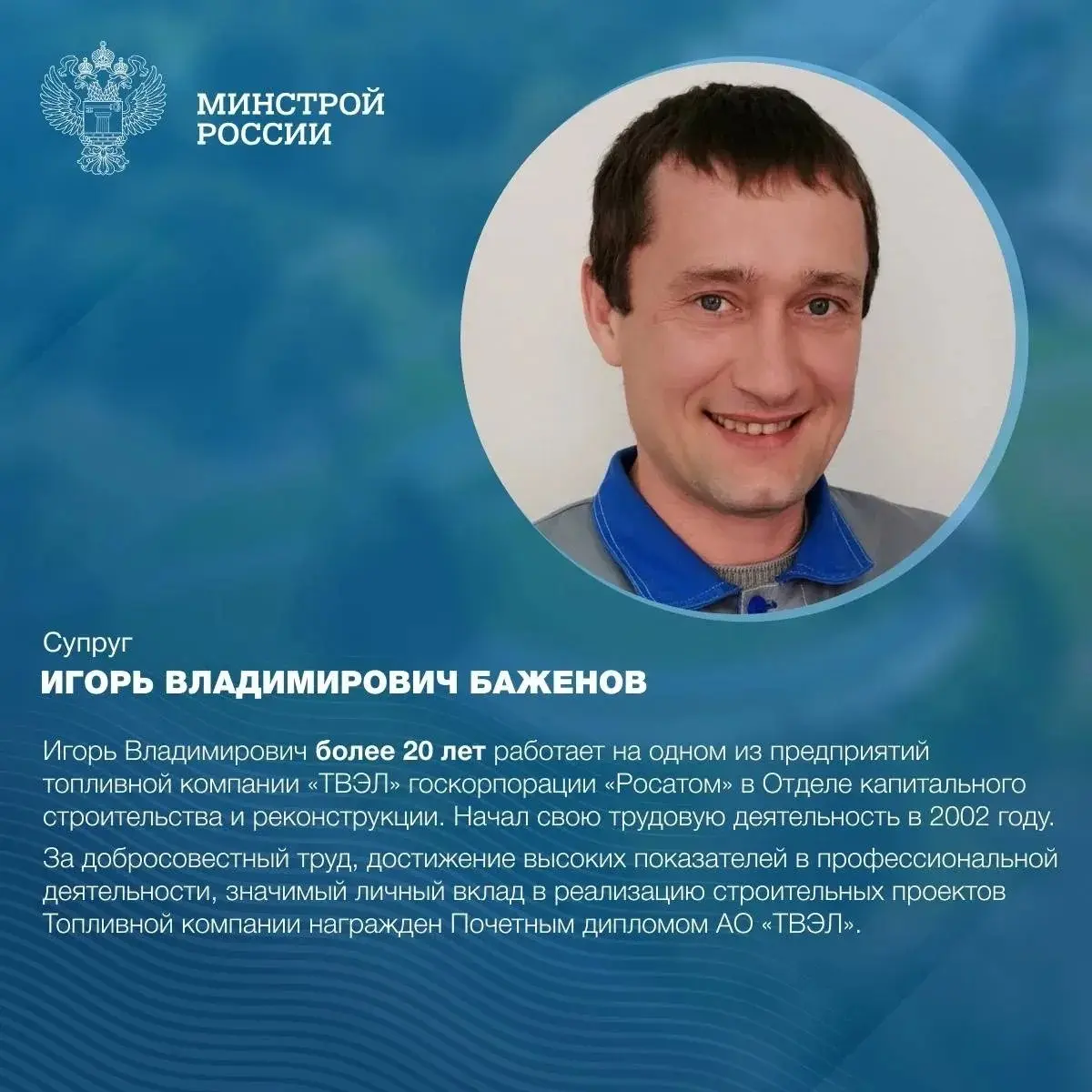 Из поколения в поколение
👷 В преддверии Дня матери в нашей рубрике #ЛюдиСтройки #ЛюдиЖКХ знакомим вас с Татьяной Чайкиной и ее семьей | Сетка — социальная сеть от hh.ru