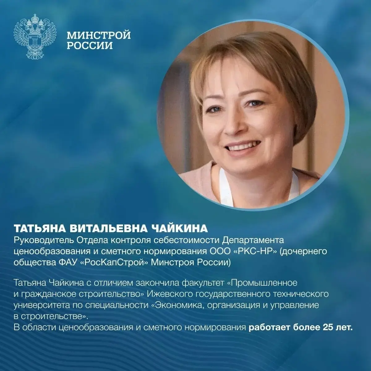 Из поколения в поколение
👷 В преддверии Дня матери в нашей рубрике #ЛюдиСтройки #ЛюдиЖКХ знакомим вас с Татьяной Чайкиной и ее семьей | Сетка — социальная сеть от hh.ru