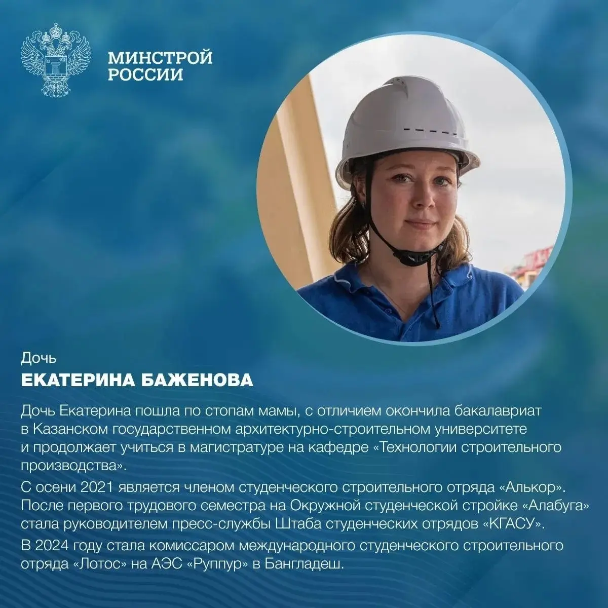 Из поколения в поколение
👷 В преддверии Дня матери в нашей рубрике #ЛюдиСтройки #ЛюдиЖКХ знакомим вас с Татьяной Чайкиной и ее семьей | Сетка — социальная сеть от hh.ru