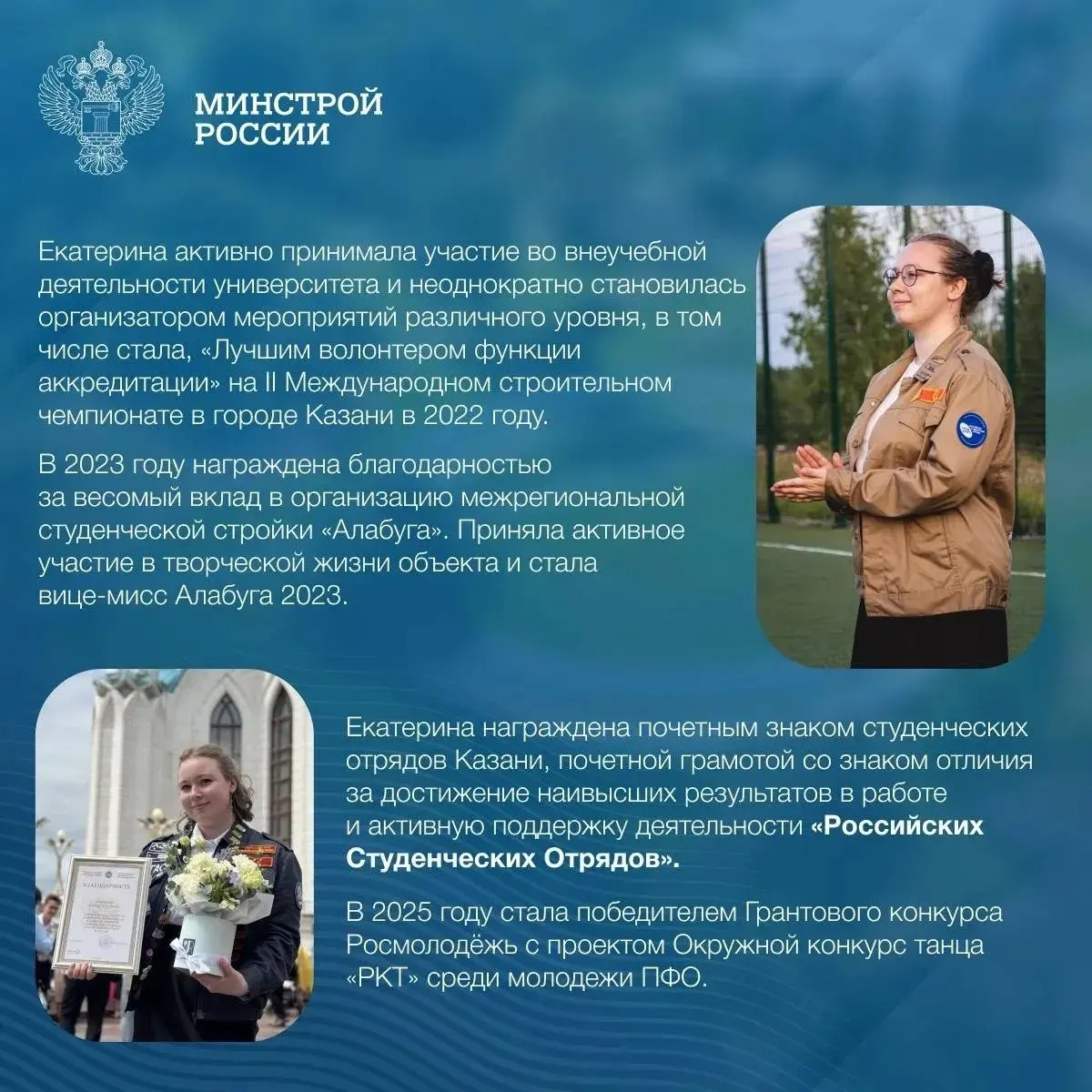 Из поколения в поколение
👷 В преддверии Дня матери в нашей рубрике #ЛюдиСтройки #ЛюдиЖКХ знакомим вас с Татьяной Чайкиной и ее семьей | Сетка — социальная сеть от hh.ru