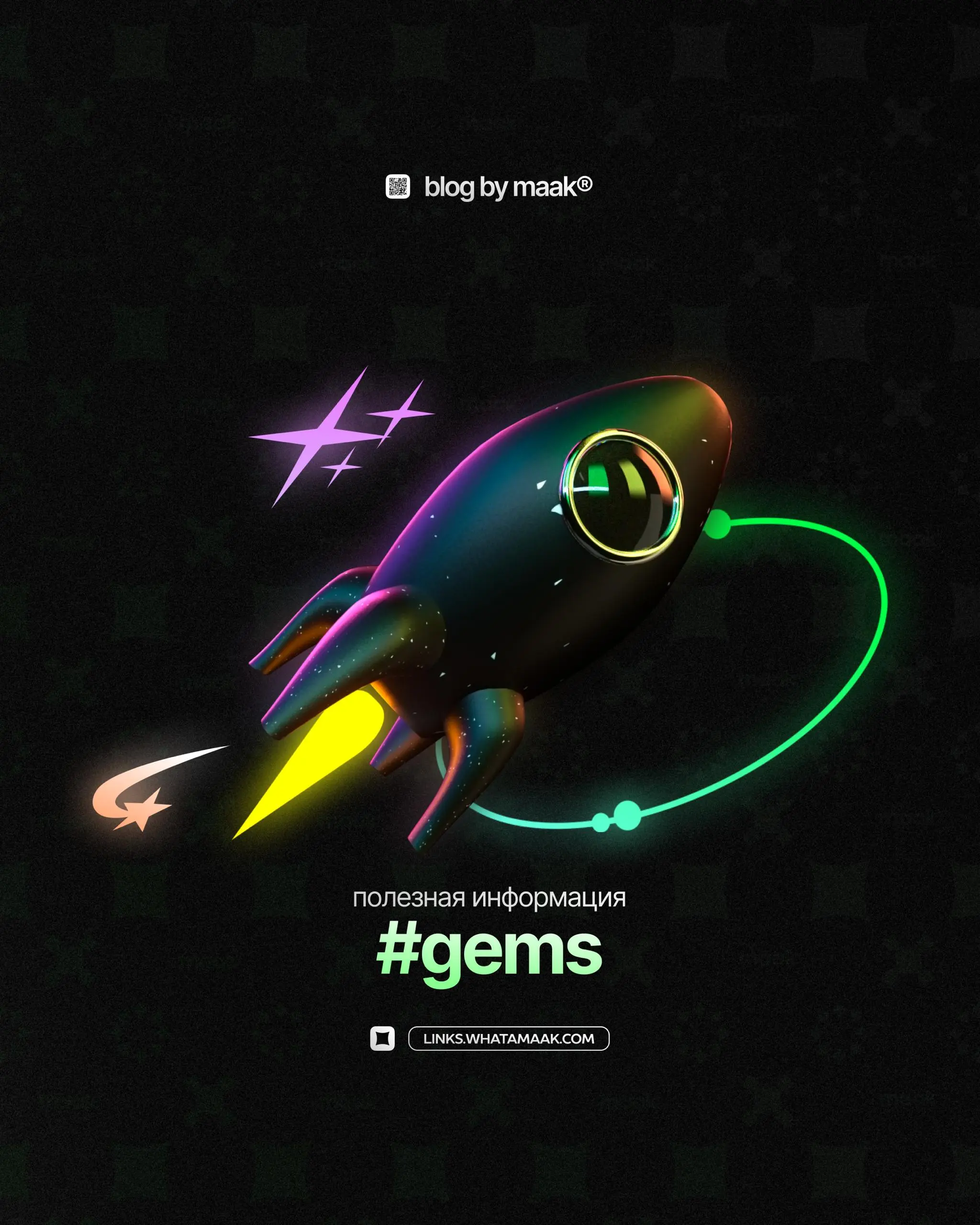 💎#gems — Советы по прокачке профиля BeatStars
Недавно мы пообщались с коллегами из BeatStars, и они поделились короткими, но очень полезными рекомендациями, которые реально влияют на просмотры и прода... | Сетка — социальная сеть от hh.ru
