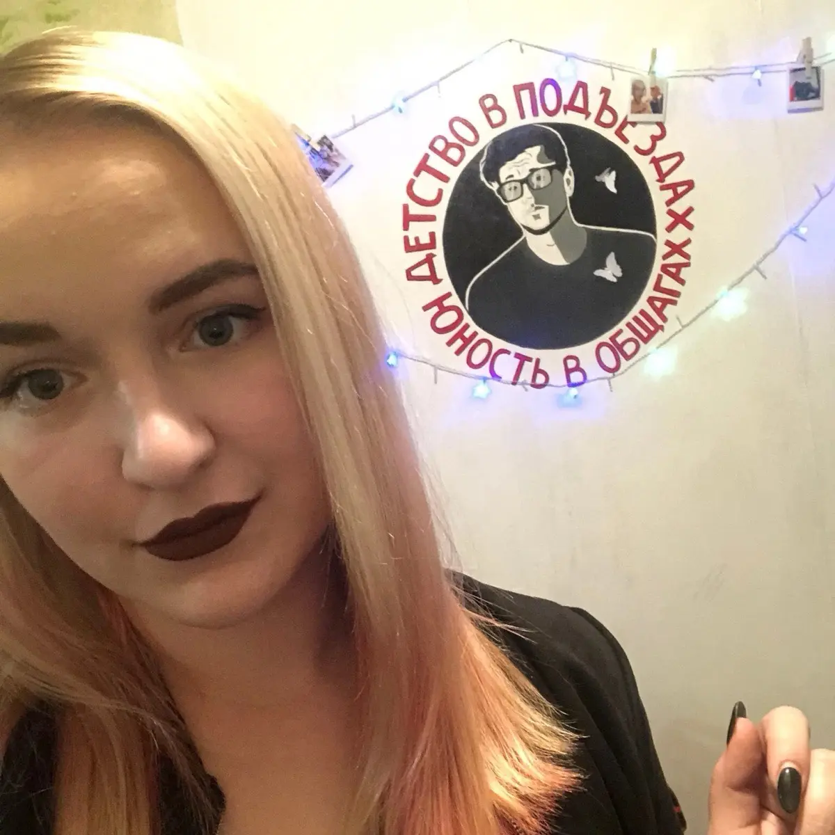 Наталья Миняйлова | Сетка — социальная сеть от hh.ru