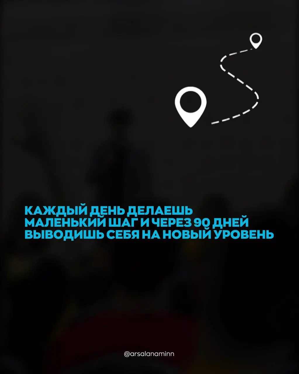 Ну без этих привычек никакого Дубайска тебе не видать🥲
Листай фотокарточки и смотри, чего бы нового можно освоить уже начиная с завтрашнего дня. | Сетка — социальная сеть от hh.ru