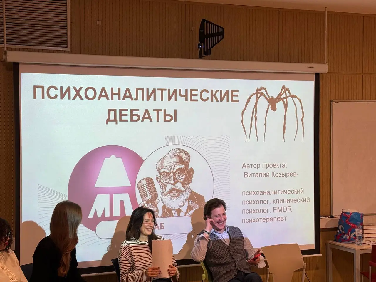 📣 Психоаналитические дебаты на тему «Во всём виновата Мать? | Сетка — социальная сеть от hh.ru