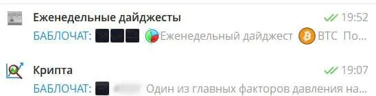 В чате уже залил свежий еженедельный обзор по BTC, золоту и доллару, а также разобрал одну из ключевых причин падения крипты в последние недели | Сетка — социальная сеть от hh.ru