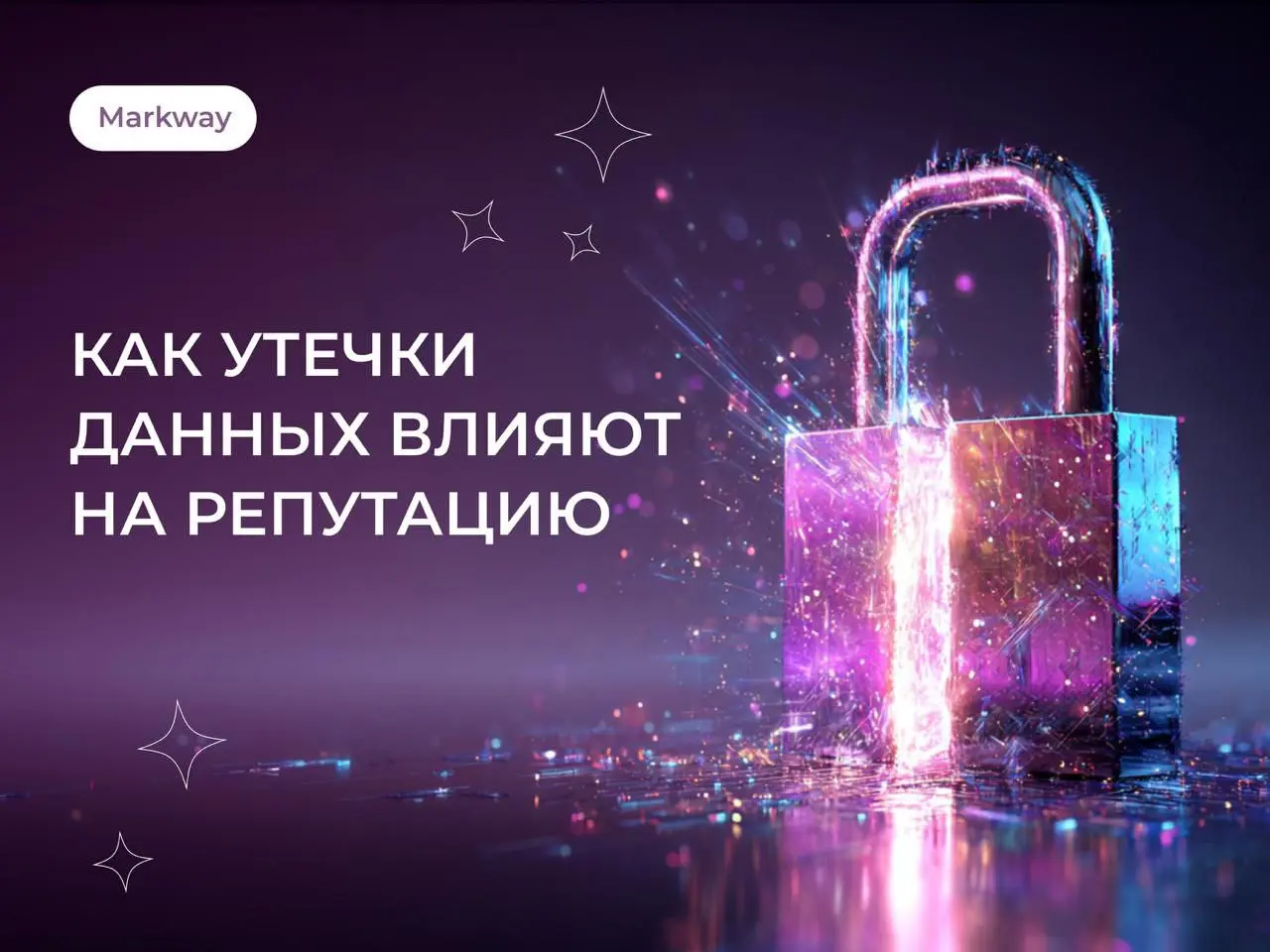 Иронично: накануне Дня информационной безопасности крупнейший игрок на ИИ-рынке Open Ai заявил о крупной утечке данных | Сетка — социальная сеть от hh.ru