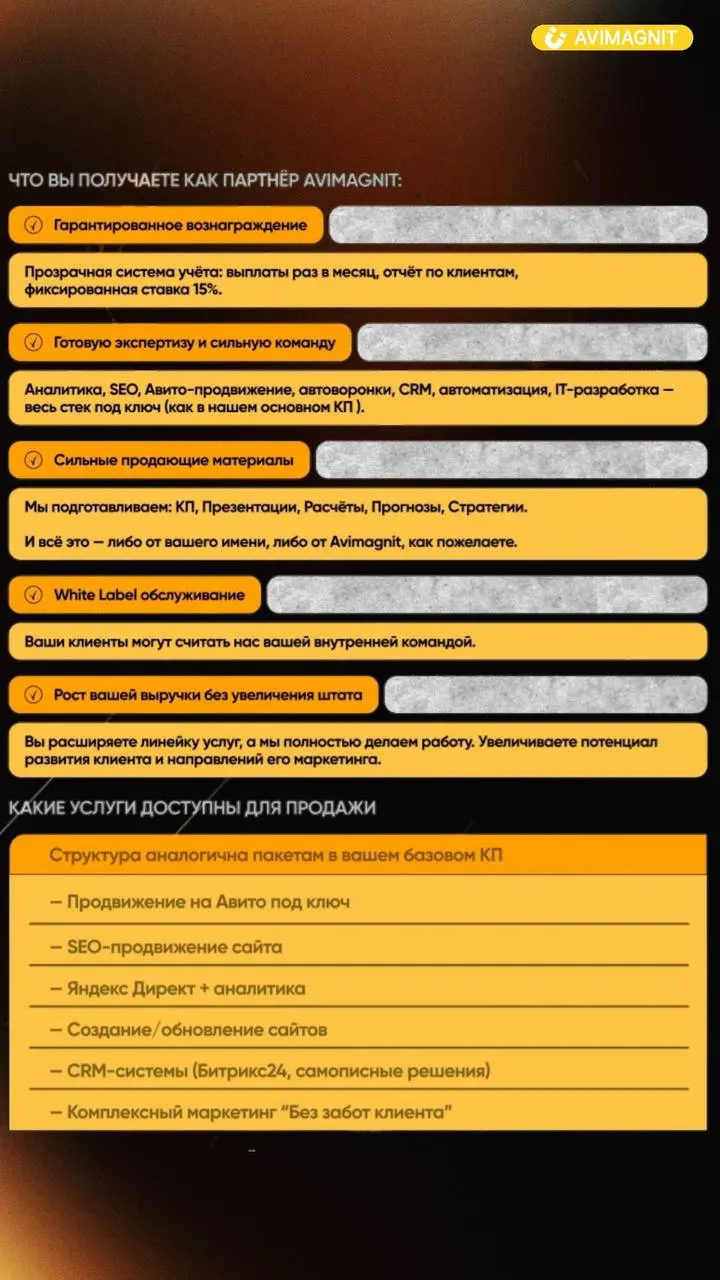 🔥 НУ ЧТО, ПРЕДПРИНИМАТЕЛИ, ФРИЛАНСЕРЫ И МАРКЕТОЛОГИ!
Хватит, блядь, работать в одиночку или искать надежных партнеров с фонарем в полной темноте | Сетка — социальная сеть от hh.ru