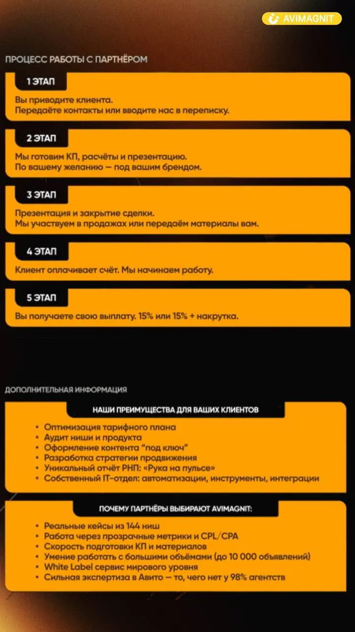 🔥 НУ ЧТО, ПРЕДПРИНИМАТЕЛИ, ФРИЛАНСЕРЫ И МАРКЕТОЛОГИ!
Хватит, блядь, работать в одиночку или искать надежных партнеров с фонарем в полной темноте | Сетка — социальная сеть от hh.ru