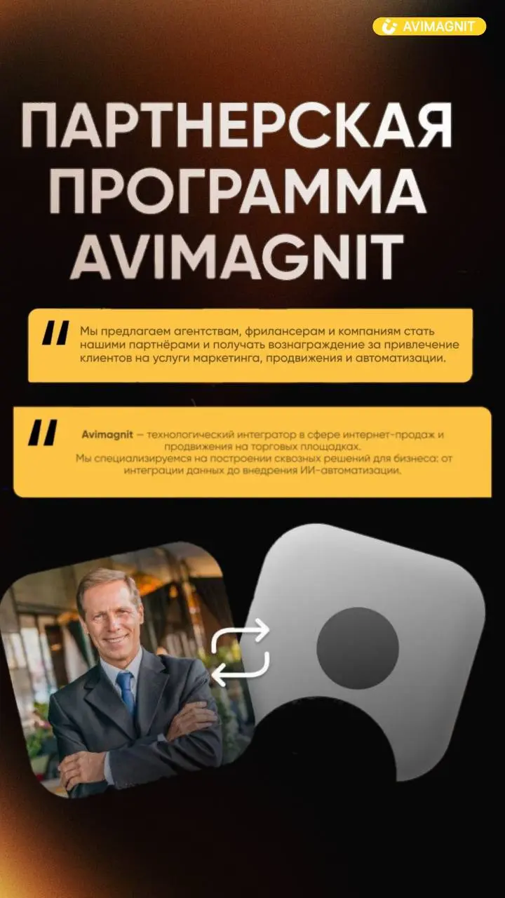 🔥 НУ ЧТО, ПРЕДПРИНИМАТЕЛИ, ФРИЛАНСЕРЫ И МАРКЕТОЛОГИ!
Хватит, блядь, работать в одиночку или искать надежных партнеров с фонарем в полной темноте | Сетка — социальная сеть от hh.ru