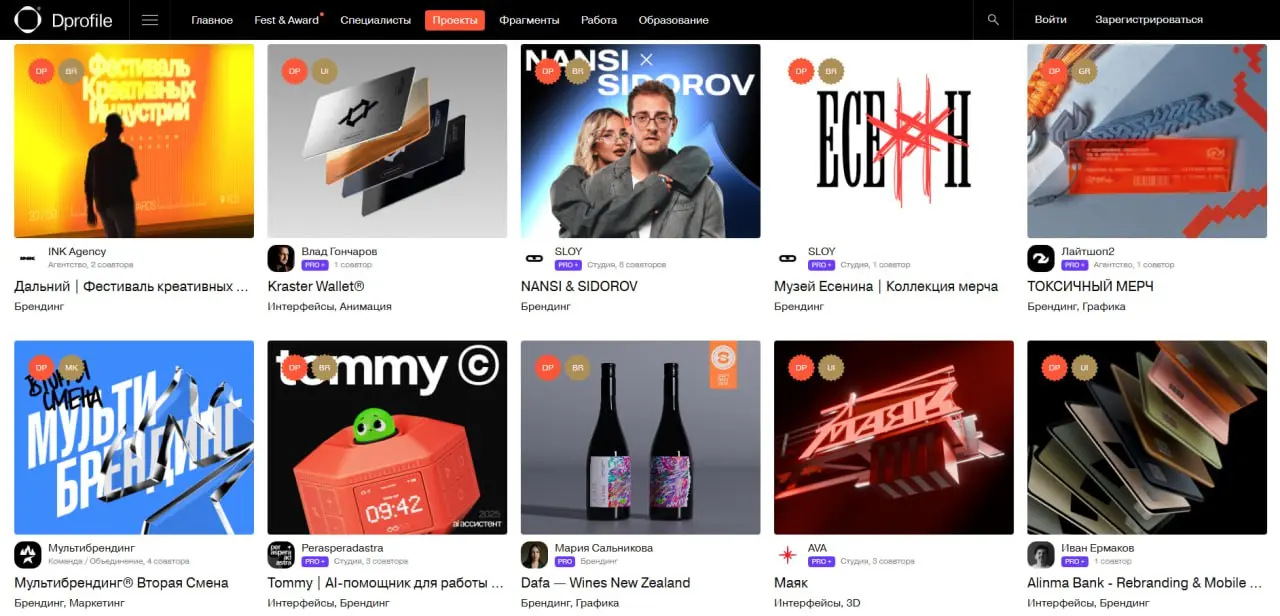 Недавно заглянул в раздел Проекты на dprofile.ru — там реально куча всего интересного | Сетка — социальная сеть от hh.ru