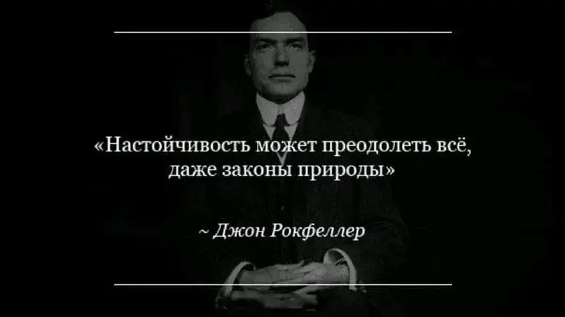 Настойчивость | Сетка — социальная сеть от hh.ru