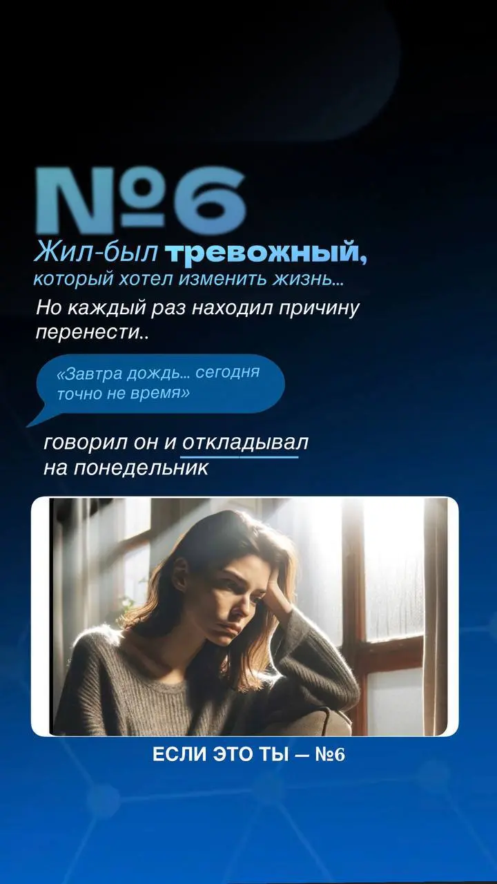 🤍🤍🤍🤍Кто ты по психотипу?
Сегодня — немного психологии, которая напрямую влияет на бизнес, деньги, решения и скорость роста | Сетка — социальная сеть от hh.ru