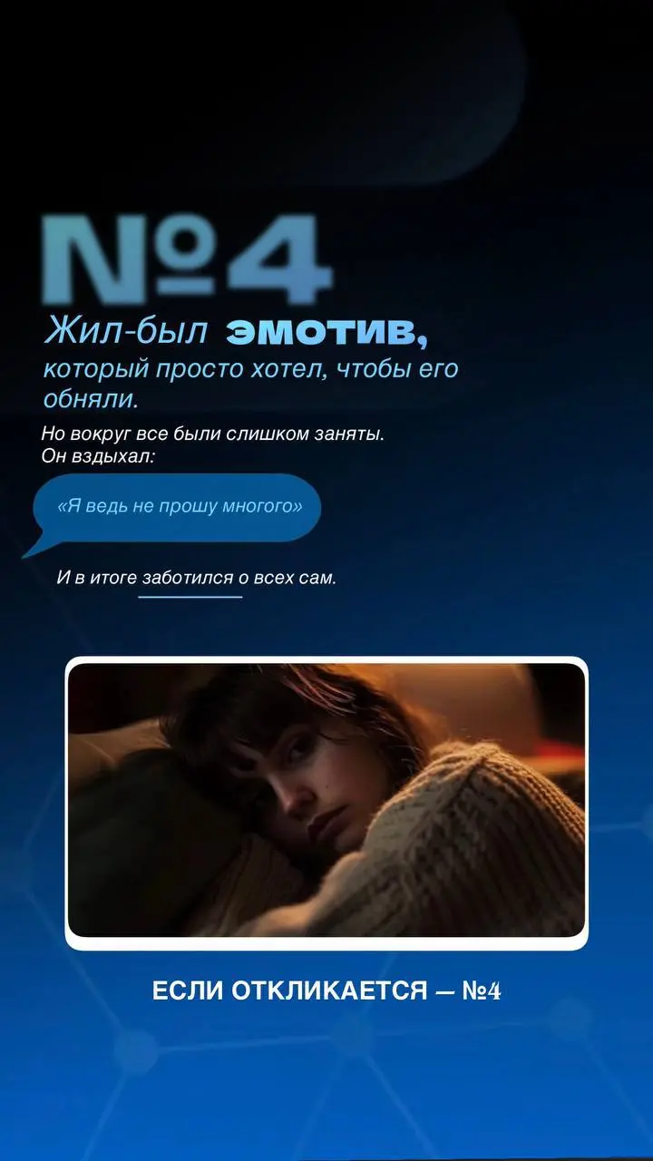 🤍🤍🤍🤍Кто ты по психотипу?
Сегодня — немного психологии, которая напрямую влияет на бизнес, деньги, решения и скорость роста | Сетка — социальная сеть от hh.ru