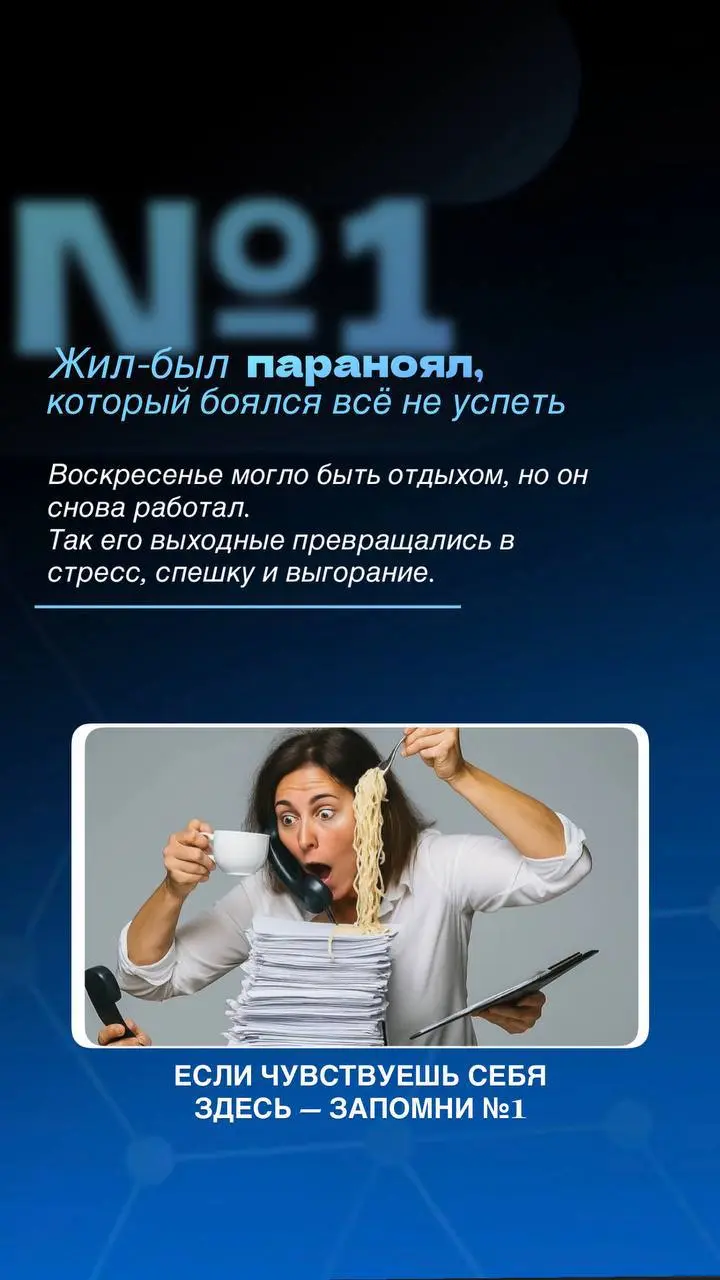 🤍🤍🤍🤍Кто ты по психотипу?
Сегодня — немного психологии, которая напрямую влияет на бизнес, деньги, решения и скорость роста | Сетка — социальная сеть от hh.ru