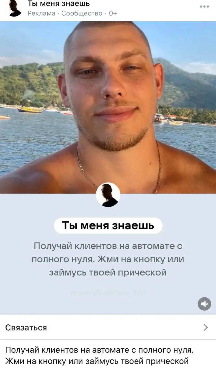 Как это развидеть🙈
#кринжреклама | Сетка — социальная сеть от hh.ru