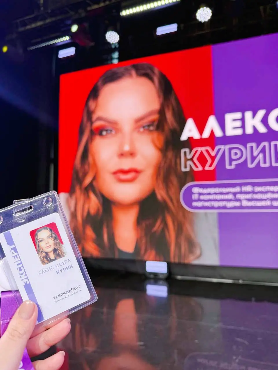 Я снова здесь! ❤️
От всего сердца рада снова оказаться в пространстве Арт-кластера «Таврида» — моя вторая встреча с этим местом подтвердила: оно особенное | Сетка — социальная сеть от hh.ru
