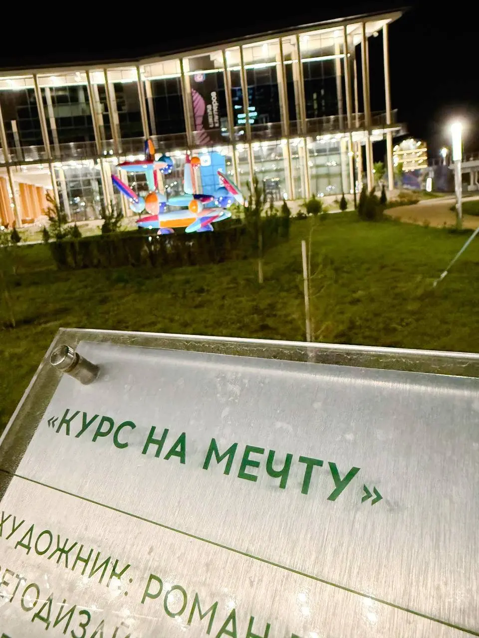 Я снова здесь! ❤️
От всего сердца рада снова оказаться в пространстве Арт-кластера «Таврида» — моя вторая встреча с этим местом подтвердила: оно особенное | Сетка — социальная сеть от hh.ru