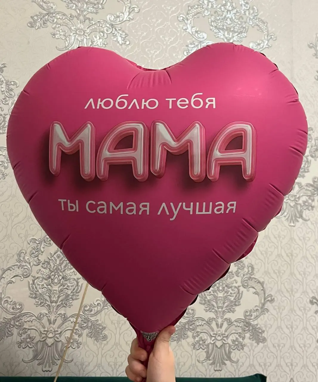 👩‍👧 🔤 🔤🔤🔤🔤 🔤🔤🔤🔤🔤🔤❗️
Сегодня в России отмечают День Матери и я поздравляю каждую маму, бабушку и всех кто мечтает оказаться в этой роли | Сетка — социальная сеть от hh.ru