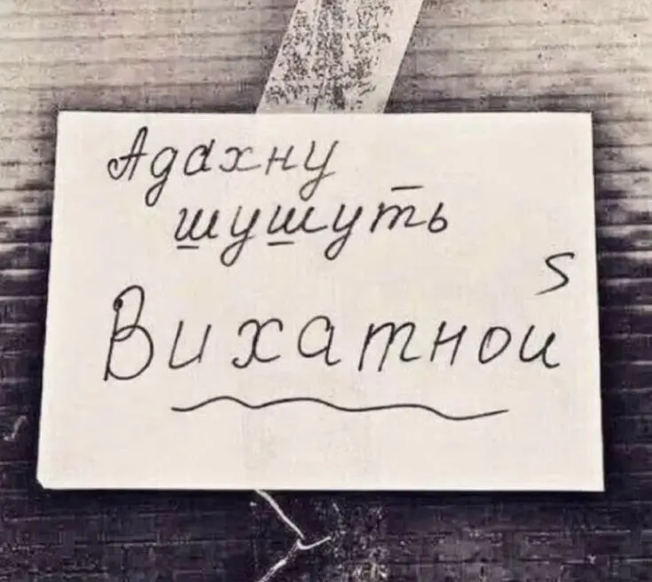 ВОСКРЕСЕНЬЕ
Подсказка Вселенной в сторис | Сетка — социальная сеть от hh.ru
