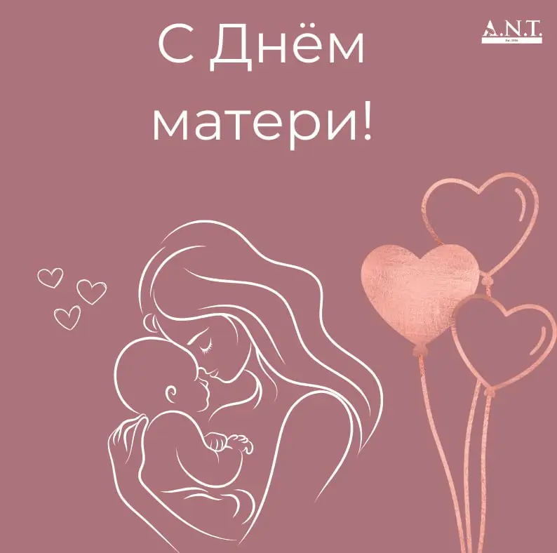 Мама... Это целая вселенная в одном слове: тихий свет заботы, который согревает с первого вздоха, мелодия колыбельной, что навсегда становится саундтреком нашего сердца | Сетка — социальная сеть от hh.ru