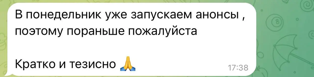 Мама дорогая ..
Понеслась ♥️
Кстати, листала соц сети и натолкнулась на гороскоп львов в 2026 году. При чем дважды.
По всем прогнозам 2026 год - мой год | Сетка — социальная сеть от hh.ru