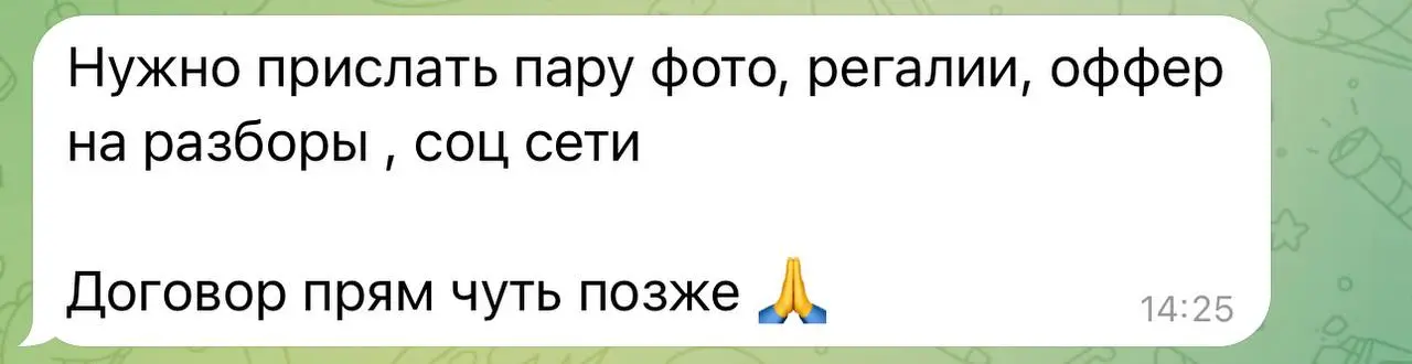 Мама дорогая ..
Понеслась ♥️
Кстати, листала соц сети и натолкнулась на гороскоп львов в 2026 году. При чем дважды.
По всем прогнозам 2026 год - мой год | Сетка — социальная сеть от hh.ru